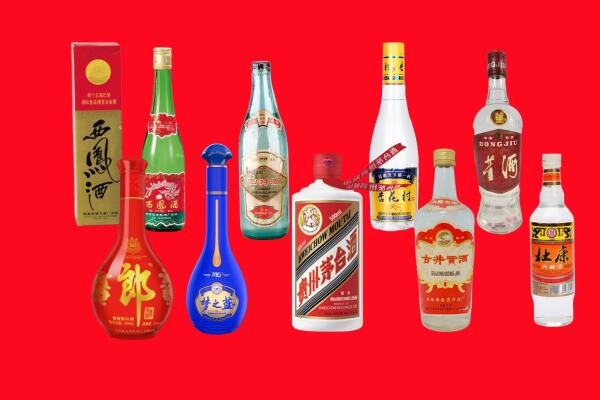 哈密市巴里坤回收名酒.jpg