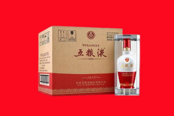 哈密市巴里坤回收五粮液